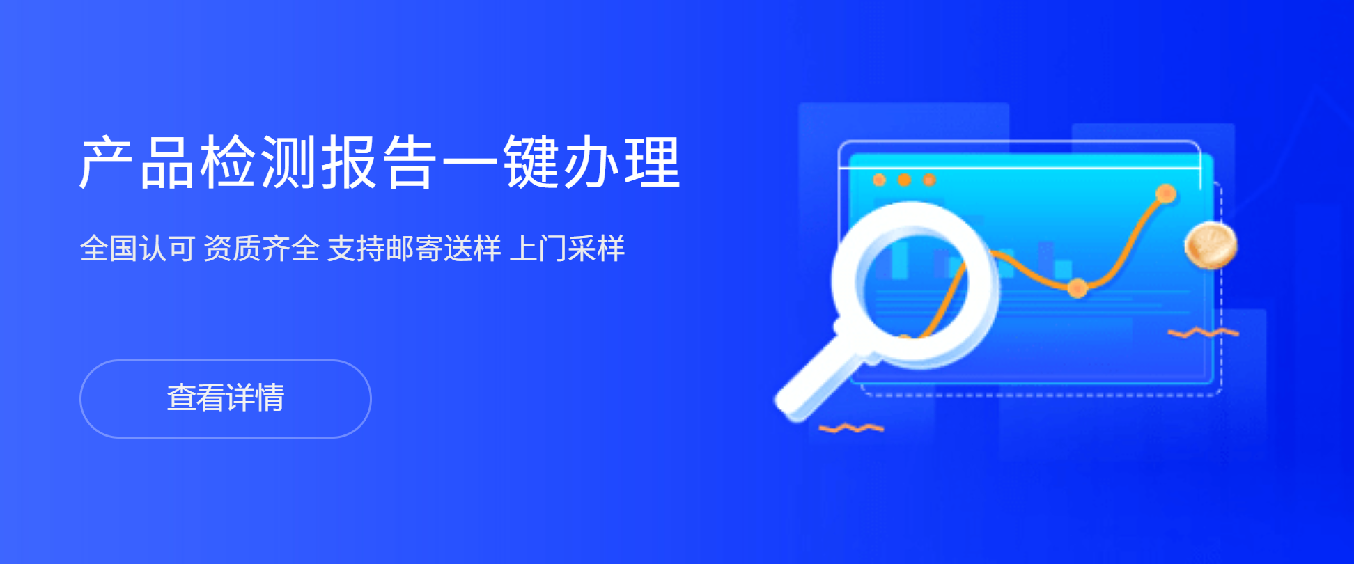 国昊质量标准研究院