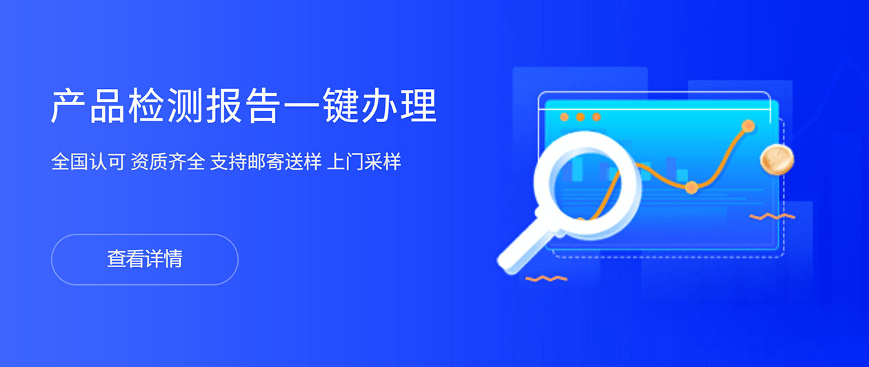 国昊质量标准研究院